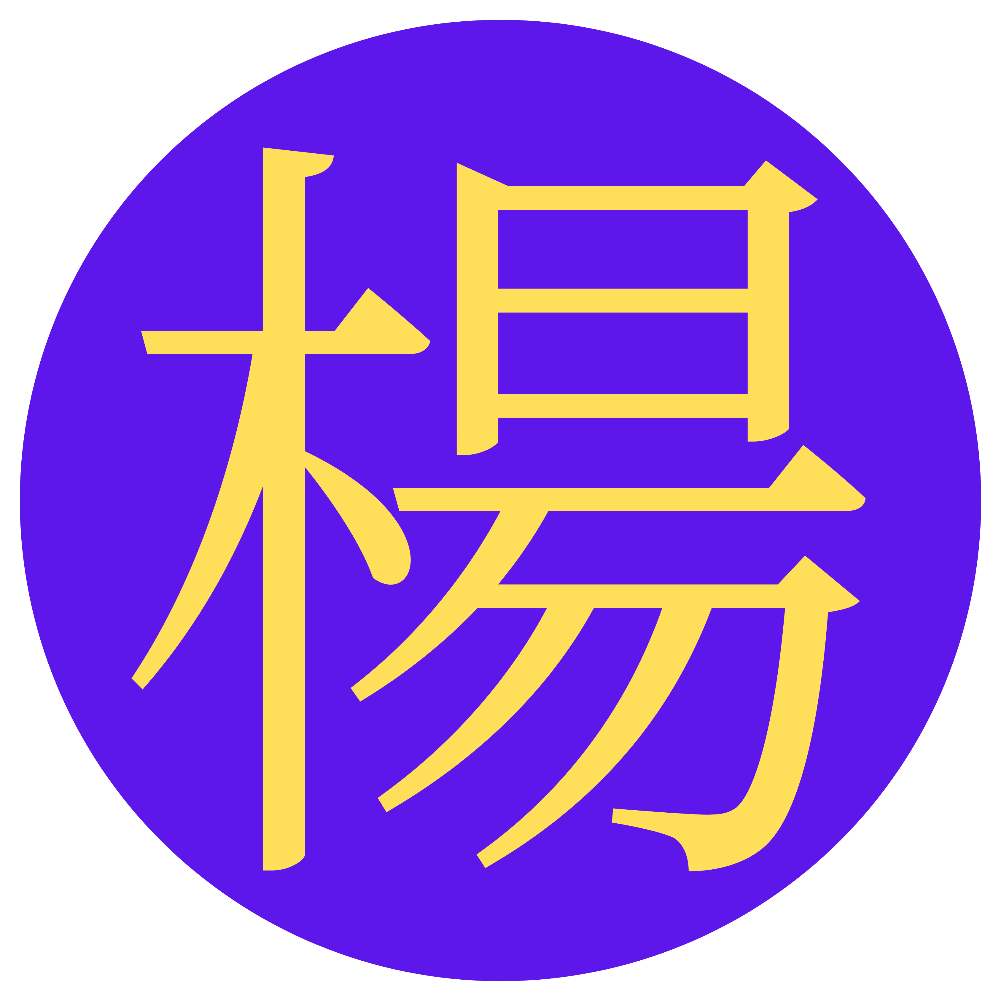 Chinese word "Yeung/Yang" in yellow on a purple circle